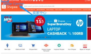 shopee运营技巧 shopee运营有什么技巧