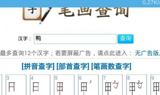 怎样查不认识的字 查不认识的字的方法