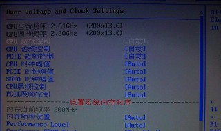 电脑超频是什么意思 电脑超频好处