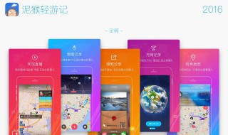 删除的app怎么找回 在哪里可以找回