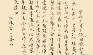 绿字诗词 诗词汇集