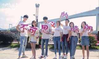 毕湛朗何晓晴是什么电视剧 是青春校园剧