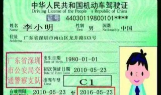 c证怎么升b证 如何从C证升为B证