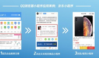 qq小程序怎么关闭 学习起来