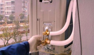 新空调安装需要抽真空吗 抽真空的理由是什么