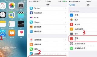 苹果手机怎么截屏 非常简单