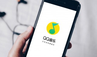 qq音乐怎么剪辑 qq音乐的剪辑方法