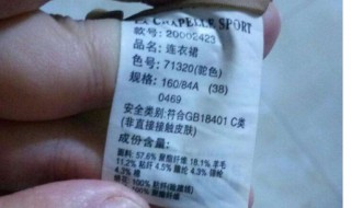 160/84A是什么吗 160/84A是什么意思