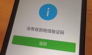 微信永久封号能解封吗 需要注意什么