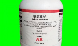 氢氧化钠的俗称 氢氧化钠俗称叫什么