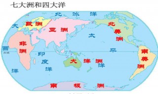 几大洲几大洋分别是什么 七大洲五大洋的介绍