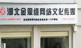 文化传媒公司经营范围 文化传媒公司有哪些经营范围