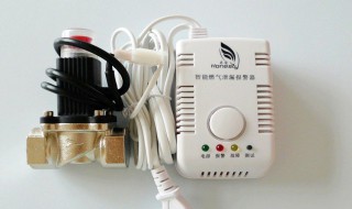 天然气报警器响了怎么办 第一时间这样做