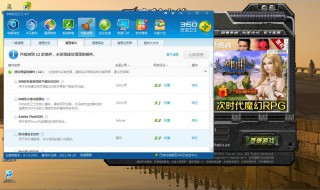 电脑弹出的广告如何去除 可以设置不要弹出广告吗