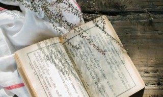 相委而去的而是什么意思 相委而去的而意思简述