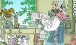 胸有成竹有关的人物 胸有成竹有关的人物文与可故事简述