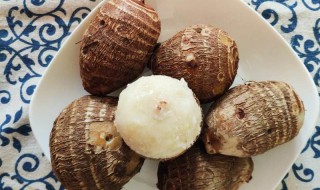 香芋怎么吃 香芋怎么做比较好吃