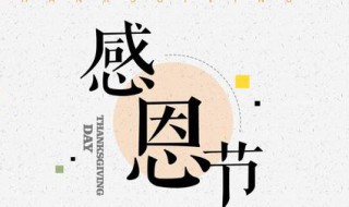 感恩高级文案 感恩高级文案有哪些