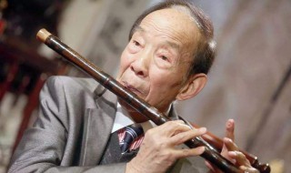 昆笛演奏方法 昆笛怎么演奏