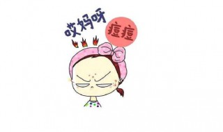 痘痕痘印怎么消除 有哪些方法去痘印