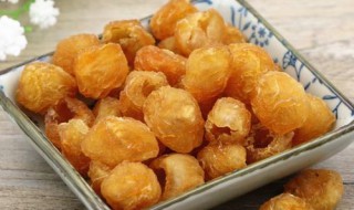 干桂圆去核怎么保存 去核干桂圆的保存方法介绍