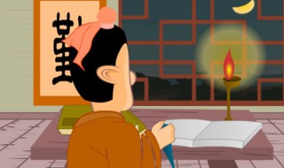 有关学习的故事 关于学习的小故事