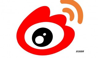 怎么改微博昵称 改微博昵称方法