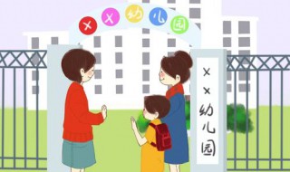 激励幼儿园老师的话 写给激励幼儿园老师的话