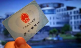 计算养老金方法 养老金计算方法