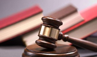 罚不当罪的意思 罚不当罪的理解