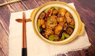 黄焖鸡怎么做好吃 黄焖鸡的做法