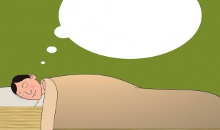 梦见走路是什意思 梦见走路是好事吗