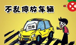 梦见自己的车丢了是什么意思 梦见自己的车丢了的寓意