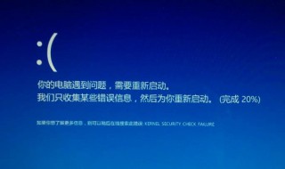 笔记本电脑未能正确启动怎么解决 笔记本电脑未能正确启动解决方法