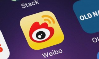 微博里上广场是啥意思 微博里上广场是什么意思