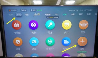 投屏电视怎么设置方法 如何将电视投屏