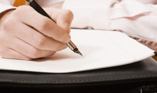 如何写自我评价简短 个人自我评价应该怎么写