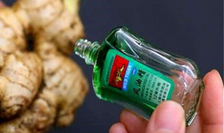 风油精怎么洗掉 洗掉风油精方法