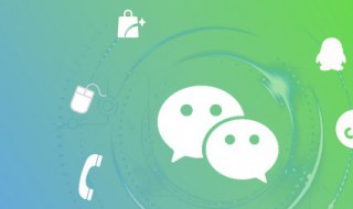 有微信怎样加微信 加微信的妙招