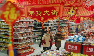 年货摆放的方法 年货怎么摆放