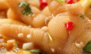 无骨鸡爪制作方法 做鸡爪的方法