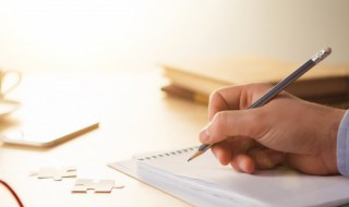 学生励志语 学生励志语有哪些