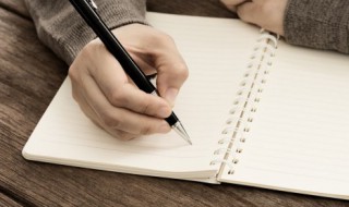 怎么提高写字速度 提高写字速度的方法