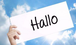 经典而温馨的早安心语 有什么温馨的早安心语