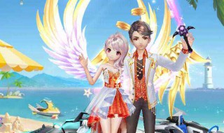 飞车情侣名字一对简洁 飞车情侣名字大全