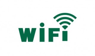 比较有创意的wifi名字 比较有创意的wifi名字大全