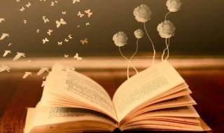 仿写黄山奇石写一段话 怎么仿写黄山奇石