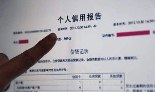 个人银行逾期记录怎样查 如何查询信用卡逾期记录?