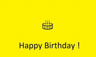 生日朋友圈文案文艺范 生日朋友圈文艺范的文案有哪些