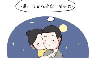 不想结婚的人为什么要谈恋爱 为什么一个不想结婚的人要谈恋爱呢